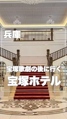まんぷくオンニ｜ホテル旅のTikTok投稿