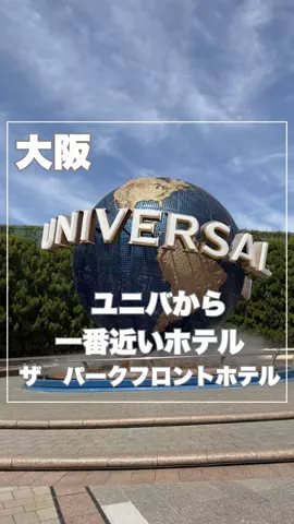 まんぷくオンニ｜ホテル旅のTikTok投稿