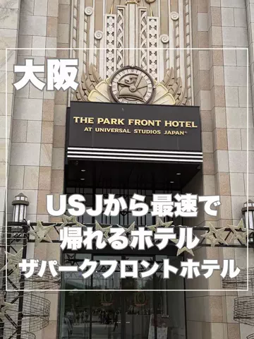 まんぷくオンニ｜ホテル旅のTikTok投稿