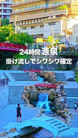 『外さない旅行ガイド｜旅好きカップルのおすすめ』のTikTok投稿