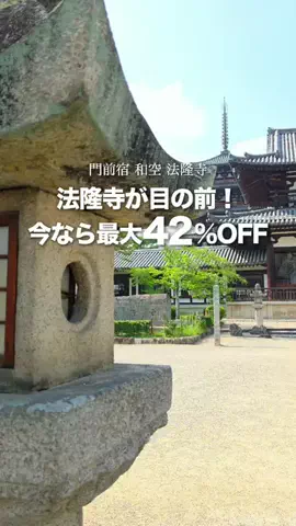 『外さない旅行ガイド｜旅好きカップルのおすすめ』のTikTok投稿