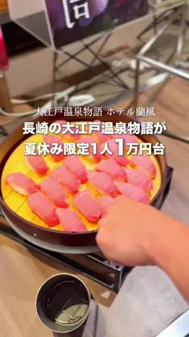 『外さない旅行ガイド｜旅好きカップルのおすすめ』のTikTok投稿