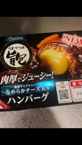 あとゆれのTikTok投稿