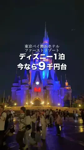 『外さない旅行ガイド｜旅好きカップルのおすすめ』のTikTok投稿
