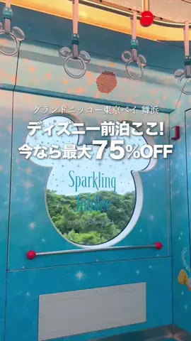 『外さない旅行ガイド｜旅好きカップルのおすすめ』のTikTok投稿