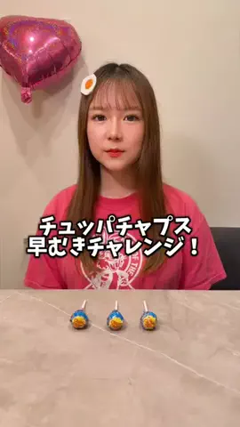 のんさんとるぅさんのTikTok投稿