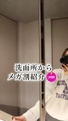ちゃりこ（コスメ狂）のTikTok投稿