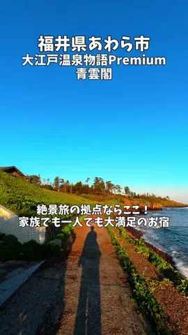 ポロ_身近なお出かけスポット紹介のTikTok投稿