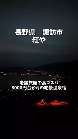 ポロ_身近なお出かけスポット紹介のTikTok投稿