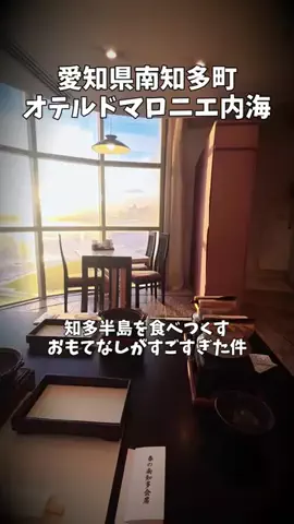 ポロ_身近なお出かけスポット紹介のTikTok投稿