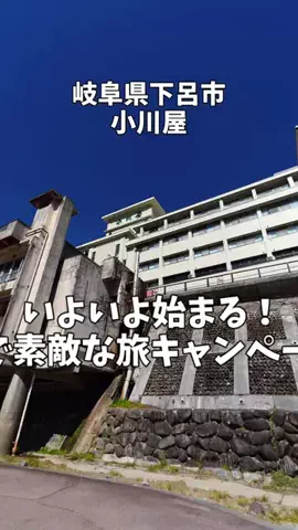 ポロ_身近なお出かけスポット紹介のTikTok投稿