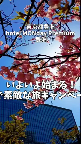 ポロ_身近なお出かけスポット紹介のTikTok投稿