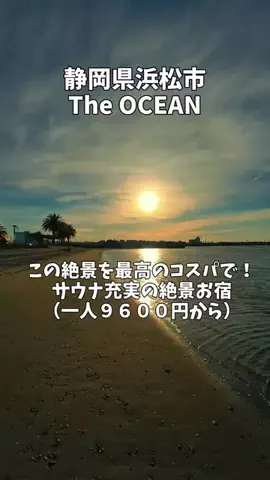ポロ_身近なお出かけスポット紹介のTikTok投稿