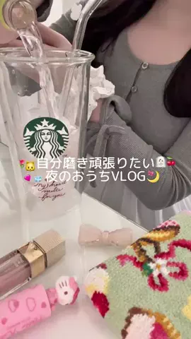 𝑈𝑘𝑎のTikTok投稿
