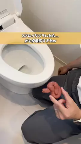 がん | 全力パパの楽しい子育てのTikTok投稿