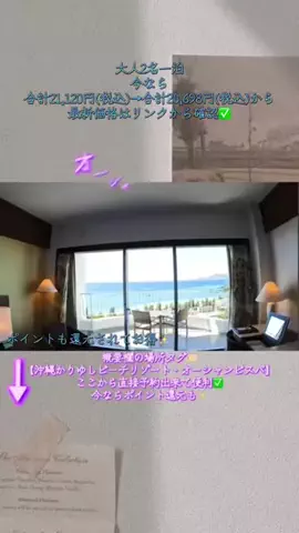 Hi_Na_NoのTikTok投稿