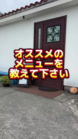 ヒデオマン(石垣島の事はオレニマカセロ)🏝️🌺のTikTok投稿