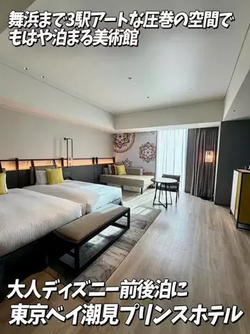 かのん様🐰🎀 ホテルヤドカリ女王様🐚👑のTikTok投稿