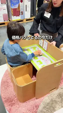 りゅうたびのTikTok投稿