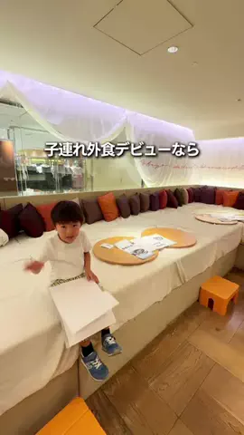 りゅうたびのTikTok投稿