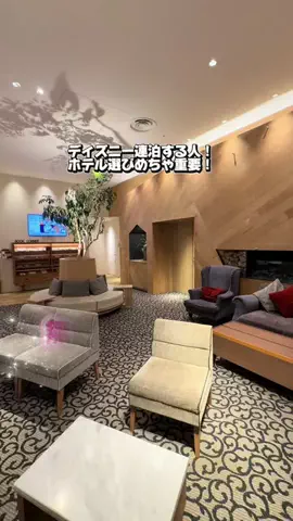 かのん様🐰🎀 ホテルヤドカリ女王様🐚👑のTikTok投稿