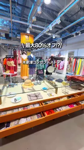りゅうたびのTikTok投稿