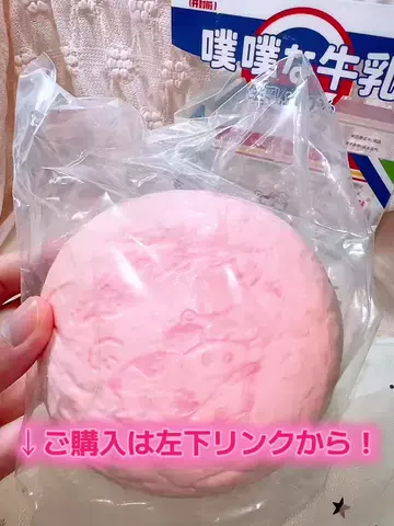 なぎなぎ🇯🇵naginagiのTikTok投稿