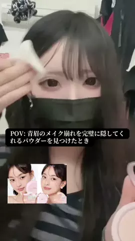 17さいのTikTok投稿