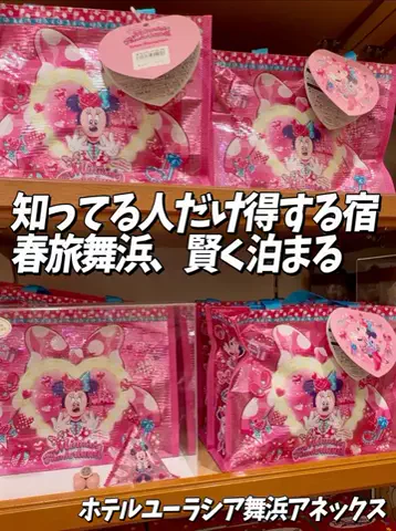 かのん様🐰🎀 ホテルヤドカリ女王様🐚👑のTikTok投稿