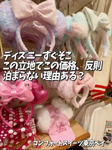 かのん様🐰🎀 ホテルヤドカリ女王様🐚👑のTikTok投稿