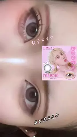 17さいのTikTok投稿