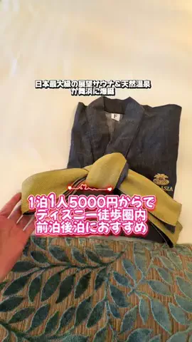 かのん様🐰🎀 ホテルヤドカリ女王様🐚👑のTikTok投稿