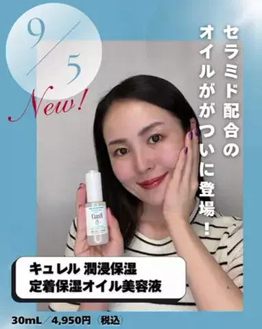 nontan.tabiusagiのTikTok投稿