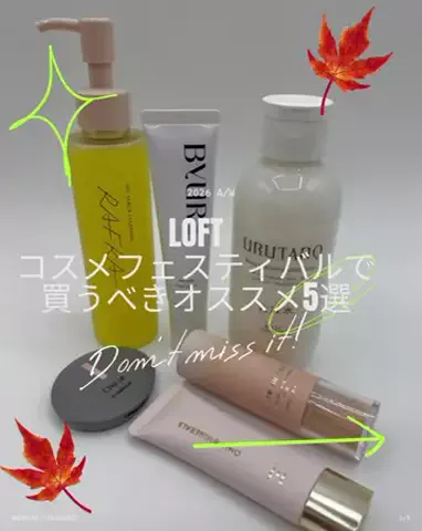 nontan.tabiusagiのTikTok投稿