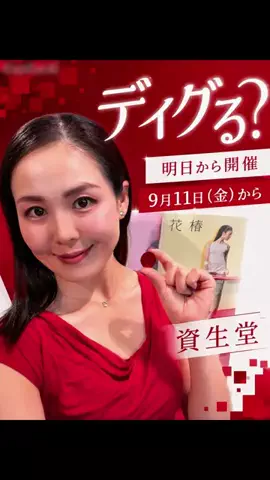 nontan.tabiusagiのTikTok投稿