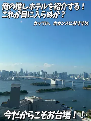 かのん様🐰🎀 ホテルヤドカリ女王様🐚👑のTikTok投稿