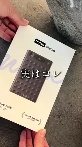 ほんのTikTok投稿