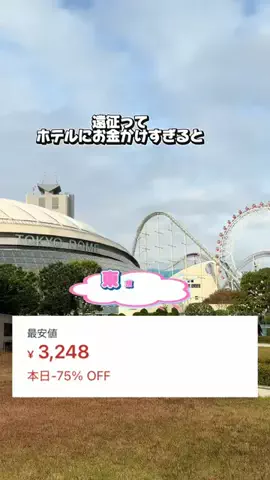 かのん様🐰🎀 ホテルヤドカリ女王様🐚👑のTikTok投稿