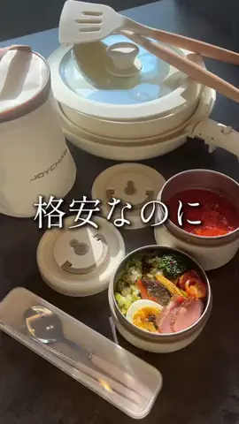 ほんのTikTok投稿