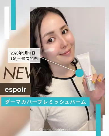 nontan.tabiusagiのTikTok投稿