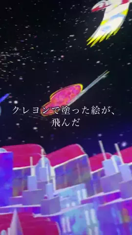 tsmeg/塗り絵アーティストのTikTok投稿