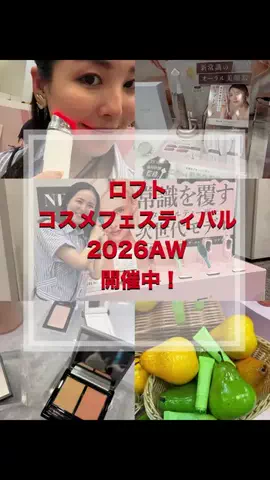 nontan.tabiusagiのTikTok投稿