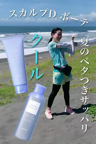 nontan.tabiusagiのTikTok投稿
