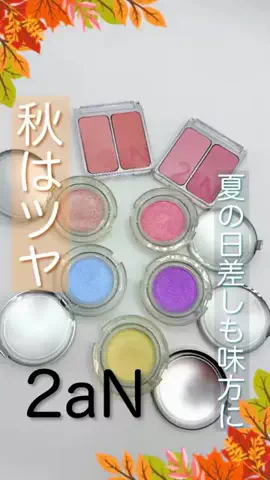 nontan.tabiusagiのTikTok投稿