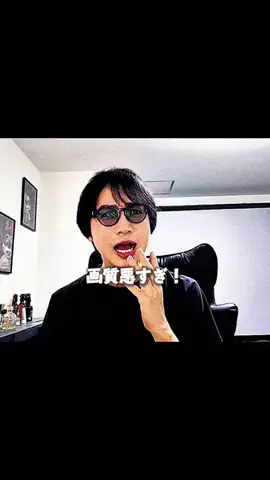 Rui🐱🎮ゲーム実況×動画クリエイターのTikTok投稿