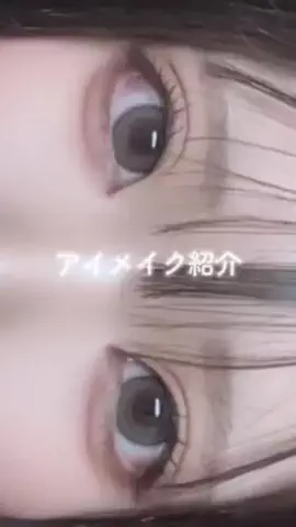 17さいのTikTok投稿