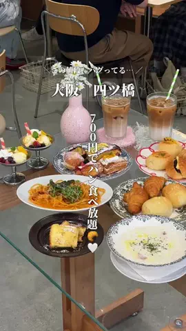 Rin ⌇ 関西カフェ・グルメ・ホテルのTikTok投稿