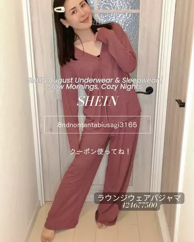 nontan.tabiusagiのTikTok投稿