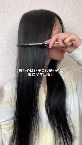 暮らし改善ラボ☘️のTikTok投稿