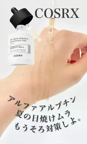 nontan.tabiusagiのTikTok投稿